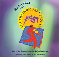 Cover for the Live CD at BCPA - 2001