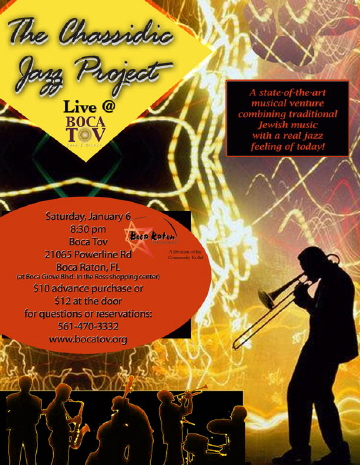 Flyer for the Boca Tov Shul Concert 2007